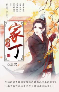 无双大蛇3