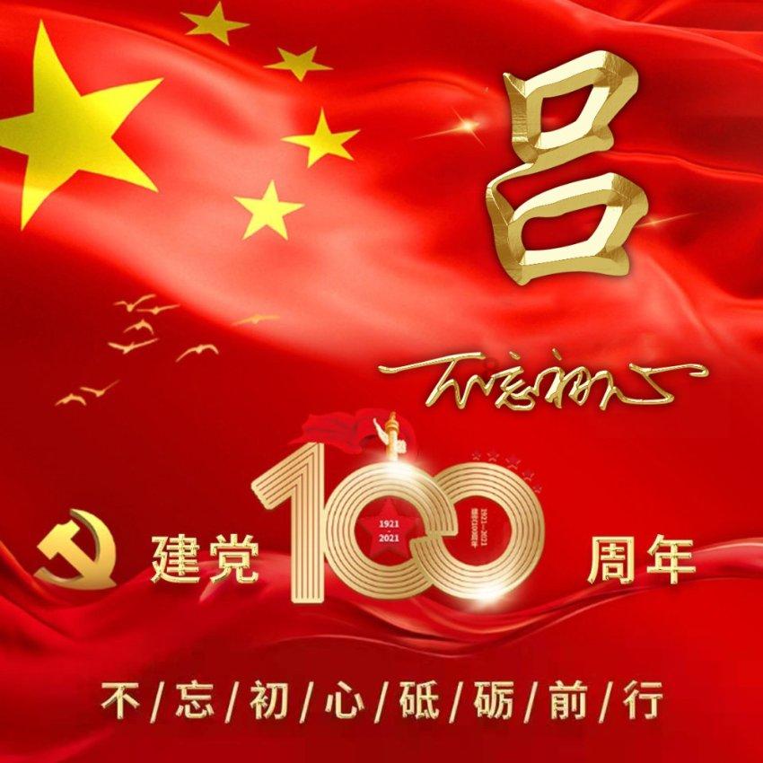 我看身边新变化 | 赛罕区组织典型模范代表炫彩观光巴士游青城
